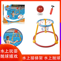 Children's Summer Water Basketball and Soccer Flying Disc Rack Set