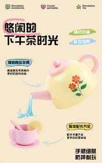 Wooden Pretend Play Tea Set for Kids, Afternoon Tea Set, Parent-Child Interactive Toy