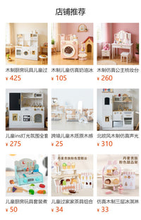 仿真城堡小家具迷你娃娃屋木质房子儿童别墅过家家玩具女孩公主房