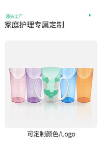斜口杯鼻曲型杯老人开口杯病人鼻型杯流食护理防呛杯U型饮水杯