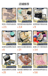 Three-Layer Flannel Jewelry Storage Box with Drawer