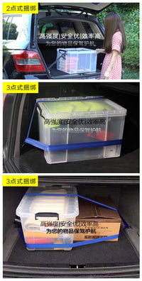 力帮汽车后备箱收纳箱汽车用品改装自动卷收便携式捆绑带 桔色