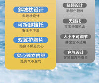 德国婴儿游泳圈宝宝趴圈蛋蛋圈腋下0-12月家用儿童新生儿坐圈躺圈