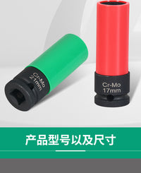 17mm Mercedes-Benz Star Wheel Lock Removal Socket 21mm Mercedes S-Class Anti-Damage Socket