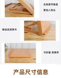 榉木桌面画架二合一可调节角度画板支架美术生素描油画写生专用多功能阅读平板架可平放素描绘画工具