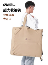 牧高笛充气床收纳袋户外露营装备大容量床笠工具包棉帆布杂物袋
