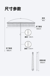网格流苏小方伞户外遮阳伞沙滩花园庭院大雨伞摆摊专用广告太阳伞