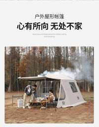 户外大型露营帐篷天幕二合一野营过夜防暴雨防晒帐篷豪华营地小屋