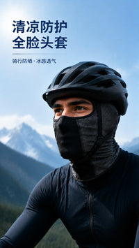 跨境骑行防晒面罩摩托机车全脸凉感冰丝头盔内村防紫外线头套面罩