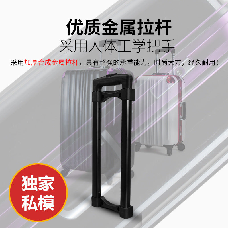 Metal Trolley Handle for Speaker Box and Luggage