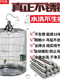 八哥鸟笼不锈钢新款圆形专用洗澡盆鹩哥画 画眉玄凤家用鹦鹉笼子