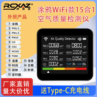 现货二氧化碳检测仪 CO 甲醛 TVOC PM2.5 PM1.0 温湿度多功能空气