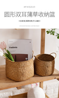 日式编织杂物筐化妆品整理盒手工草编桌面插花篮创意花盆套