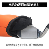 Golf Ball Cleaning Bag with Detachable Hook