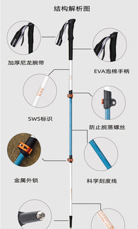 WELLHIKE野迹PRO伸缩登山杖7075铝合金男女专业防滑徒步户外拐杖