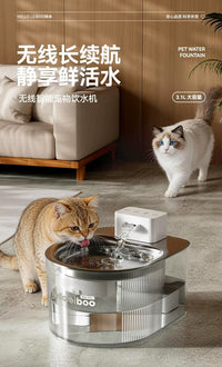 不锈钢猫咪饮水机无线感应不插电流动水自动循环大容量宠物饮水器