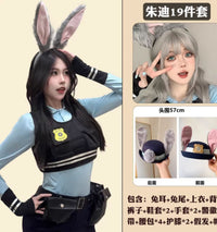「兔子男警官」朱迪cos服装judy衣大成人女款情侣制服裤子万圣节 M 露腰款女朱迪17件套