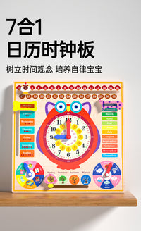 蒙氏教具儿童日历天气认知板日期认识时钟表和时间拼图3--6岁玩具