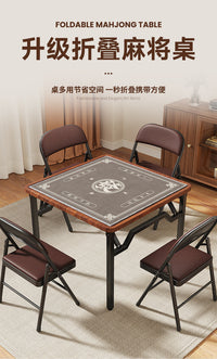 折叠麻将桌家用方桌掼蛋打扑克牌专用棋牌桌简易餐桌饭桌宿舍桌子