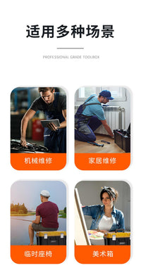 五金工具收纳箱家用多功能工具收纳盒塑料车载手提工业级电工维修 【送零件盒】13寸经典加厚款