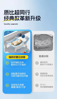 宠物冰垫躺椅狗狗冰窝凉席夏天睡垫猫咪行军床夏季降温凉垫摇摇椅