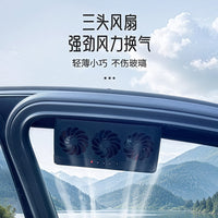 众横夏季太阳能排风扇车用电风扇便携式usb车内换气扇车用循环扇