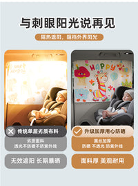汽车窗帘车窗遮阳帘婴儿吸盘式车载防晒帘后排宝宝车内睡觉隐私帘