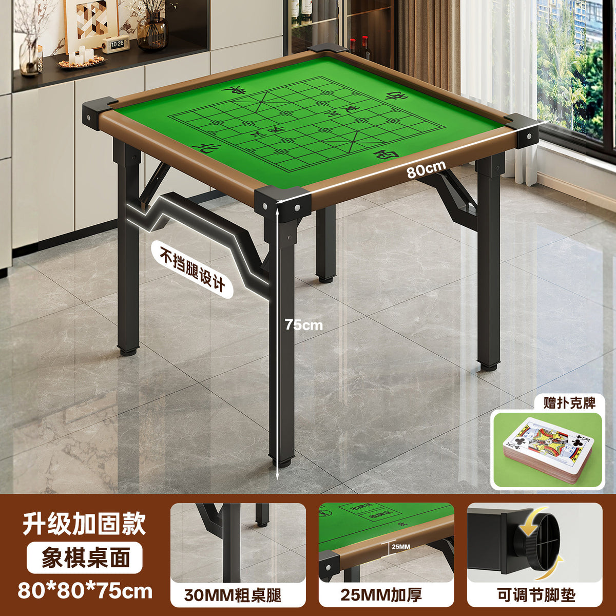 Green / 80CM Chess