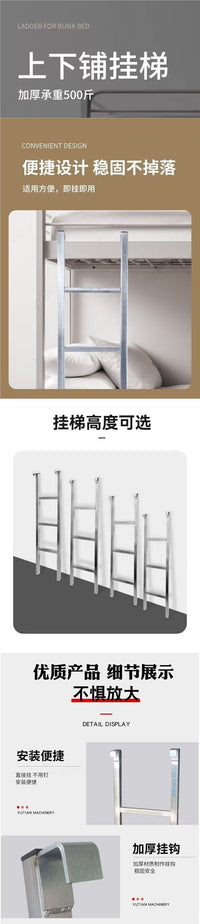 Dormitory Student Bunk Bed Ladder Thickened Iron Climbing Ladder