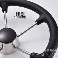 游艇船用不锈钢方向盘316PU方向盘助力把握方向盘 方向舵11.5英寸