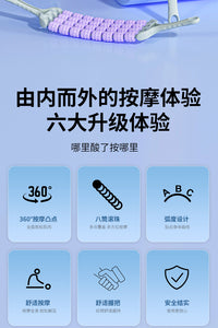 狼牙按摩棒瑜伽舒缓肌肉放松滚轴四排全方位可随意弯曲背部按摩棒