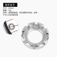 自行车内外六角万能扳手多功能花片扳手山地车维修工具多孔梅花扳