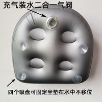 Inflatable Seat Cushion with Suction Cups for Bathroom Use