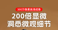 2.8寸超清电子放大镜