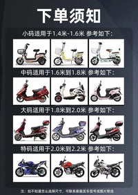 电动车车衣车罩全罩耐用防雨防晒隔热电瓶车加厚保护罩电车遮雨罩