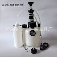 Upgraded 3L Brake Fluid Changer, Pneumatic Automatic