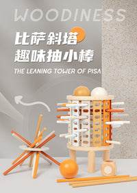 儿童木制早教启蒙手眼协调思维训练亲子互动骰子插棍积木益智玩具