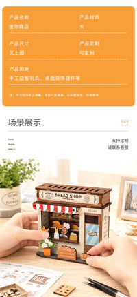 Wooden DIY Mini Shop Model Kit for Craft Enthusiasts