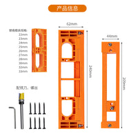 三维合页开孔模具木门暗藏铰链开槽器隐形门合页定位开孔辅助工具