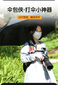 伞包侠打伞神器背包旅游拍照摄影宝妈防晒导游夹旗书包雨伞固定器