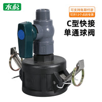 2 Inch to 3/4 Inch Male Thread IBC Ton Bucket Valve Adapter for Hose Faucet