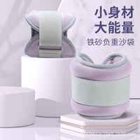 沙袋绑腿负重跑步舞蹈力量训练专用装备脚踝隐形手腕腿部运动沙包