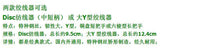 Persuader 新款式飞钓饰带钩绑制工具 Dub绞线器纺线器 两款可选