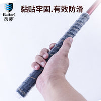 caiton高尔夫球杆握把防滑套适用多种球杆带防滑纹理球杆握把套