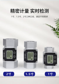 Digital Stainless Steel Turbine Flow Meter for Liquids