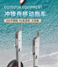 Boat Transom Wheel with Large Tire for Fishing Boat Trailer