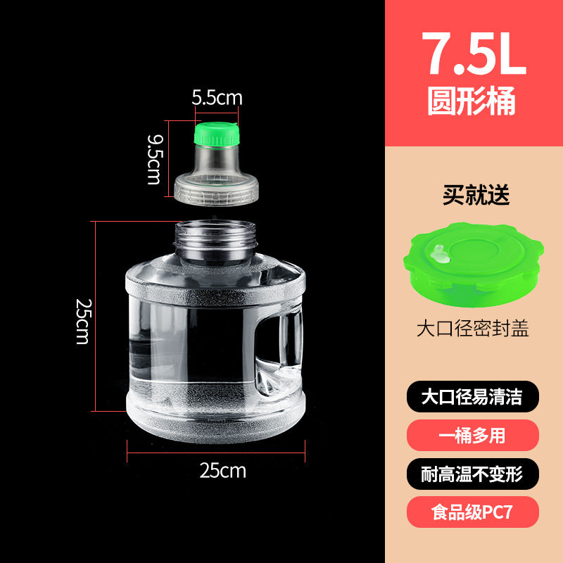 7.5L Round
