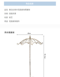 日单ins风铁艺雨伞花插爬藤架花园装饰摆件法式乡村庭院阳台摆设
