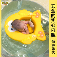 婴儿游泳圈宝宝趴圈蛋蛋圈腋下0到3-6个月以上幼儿新生小月龄躺圈