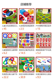 井字棋沙包投掷游戏户外便携九宫格投盘亲子互动团建趣味道具套装